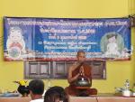 โครงการอบรมคุณธรรมจริยธรรมบุคลากรของ อบตปะตง ประจำปีงบประมาณ