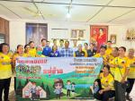 โครงการอบรมหมอหมู่บ้านในพระราชประสงค์
