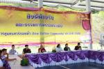 ต้อนรับคณะตรวจประเมินชุมชนคาร์บอนต่ำ ประจำปี 2568