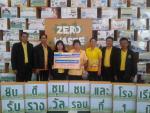ขึ้นรับรางวัลโครงการประกวดชุมชนปลอดขยะที่ผ่านเข้ารอบที่1(ระด