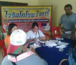 โครงการอบรมเชิงปฏิบัติให้ความรู้ในการป้องกันโรคติดต่อเชื้อไว