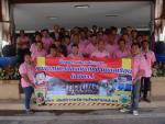 โครงการพัฒนาศักยภาพ อปพร.ปี 57
