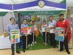 องค์การบริหารส่วนตำบลปะตงได้รับมอบหมายจากจังหวัดจันทบุรีให้ไ