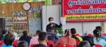 ฝึกอบรมหลักสูตรพัฒนาสังคมและความมั่นคงของมนุษย์ (อพม.)