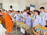 พิธีทำบุญตักบาตรถวายเป็นพระราชกุศล เนื่องในโอกาสวันเฉลิมพระช