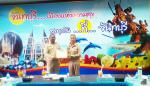 รางวัลถนนสวยด้วยมือท้องถิ่น ประจำปี 2560