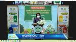 การพัฒนาศักยภาพ เครื่อต้นแบบการจัดการขยะชุมชนและโรงเรียน หมู