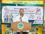 โครงการอบรมป้องกัน แก้ไขปัญหายาเสพติดและโรคเอดส์ ประจำปีงบปร